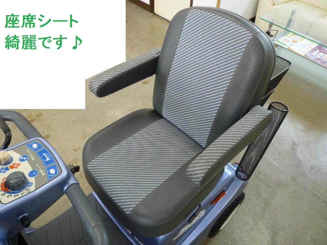 ほぼ全国送込 極上美車マイピアBT40 後ろカゴ杖入付 電動四輪