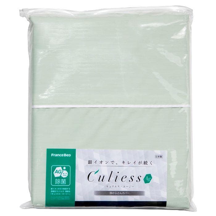 フランスベッド キュリエス・エージー 掛けふとんカバー ダブル　グリーン