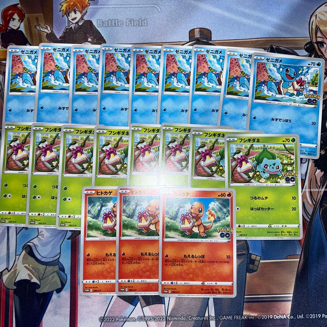 ポケモンカード ポケモンgo プロモカード まとめ売り - メルカリ
