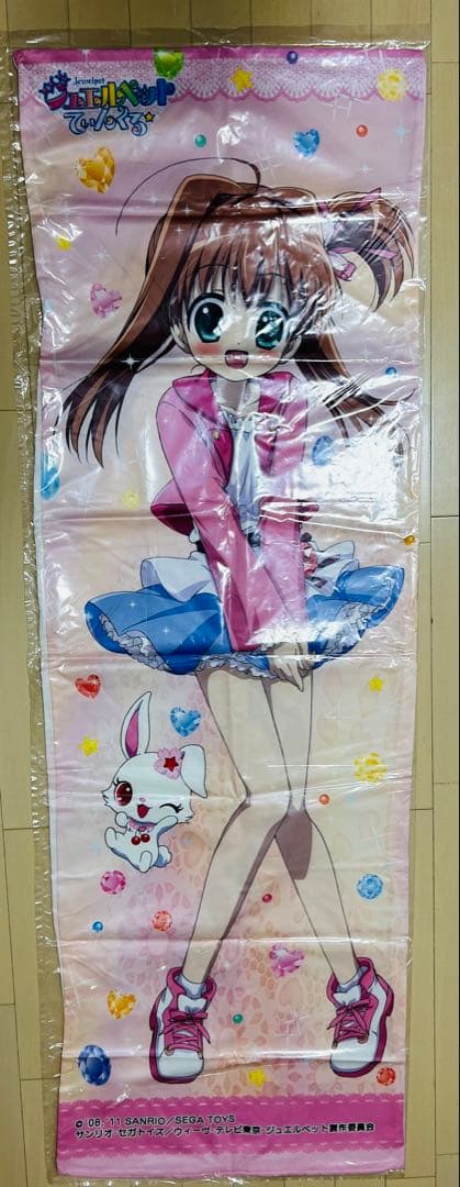 ジュエルペットてぃんくる☆ 桜あかり 抱き枕カバー