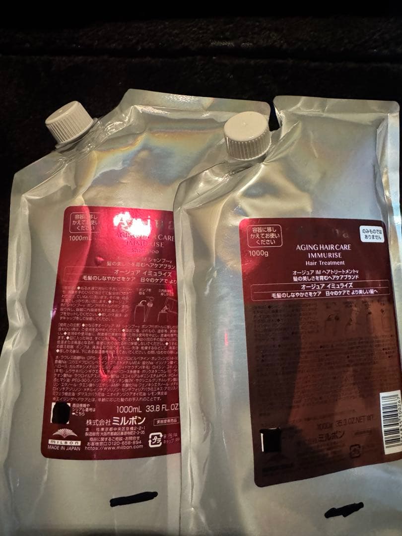 オージュア　イミュライズ　シャンプー1000ml トリートメント1000g