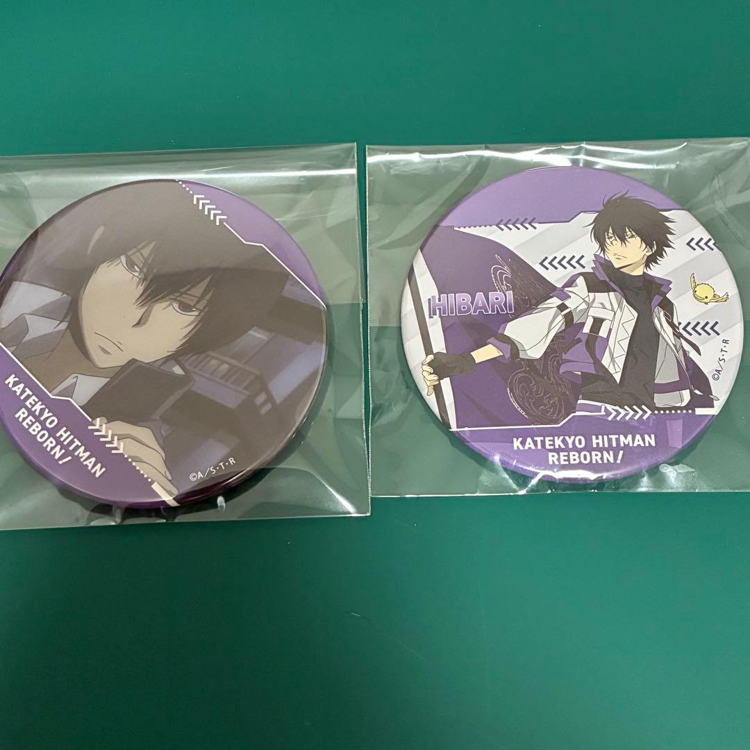 雲雀恭弥 缶バッジ 2点 - メルカリ