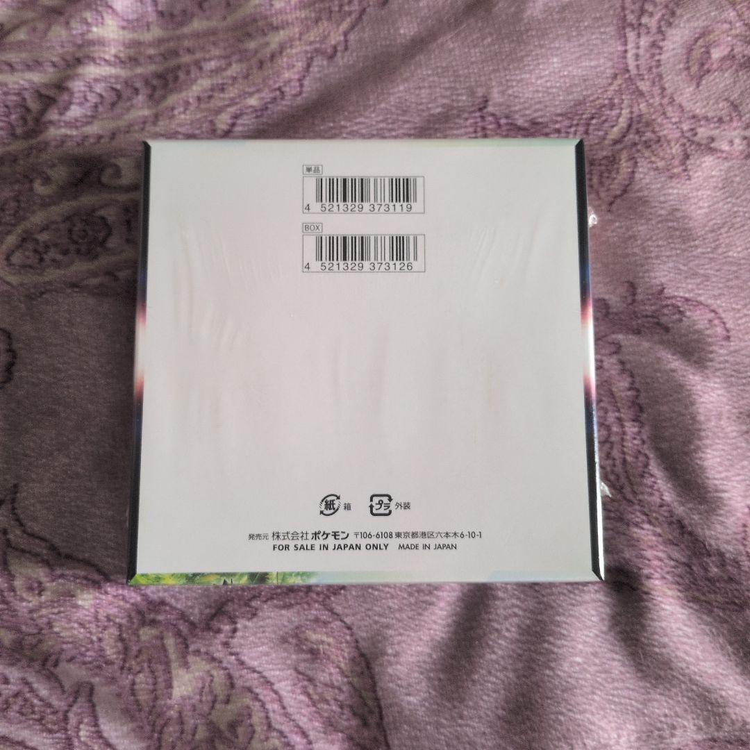 ポケカ パラダイムトリガー シュリンク付き 1BOX - メルカリ