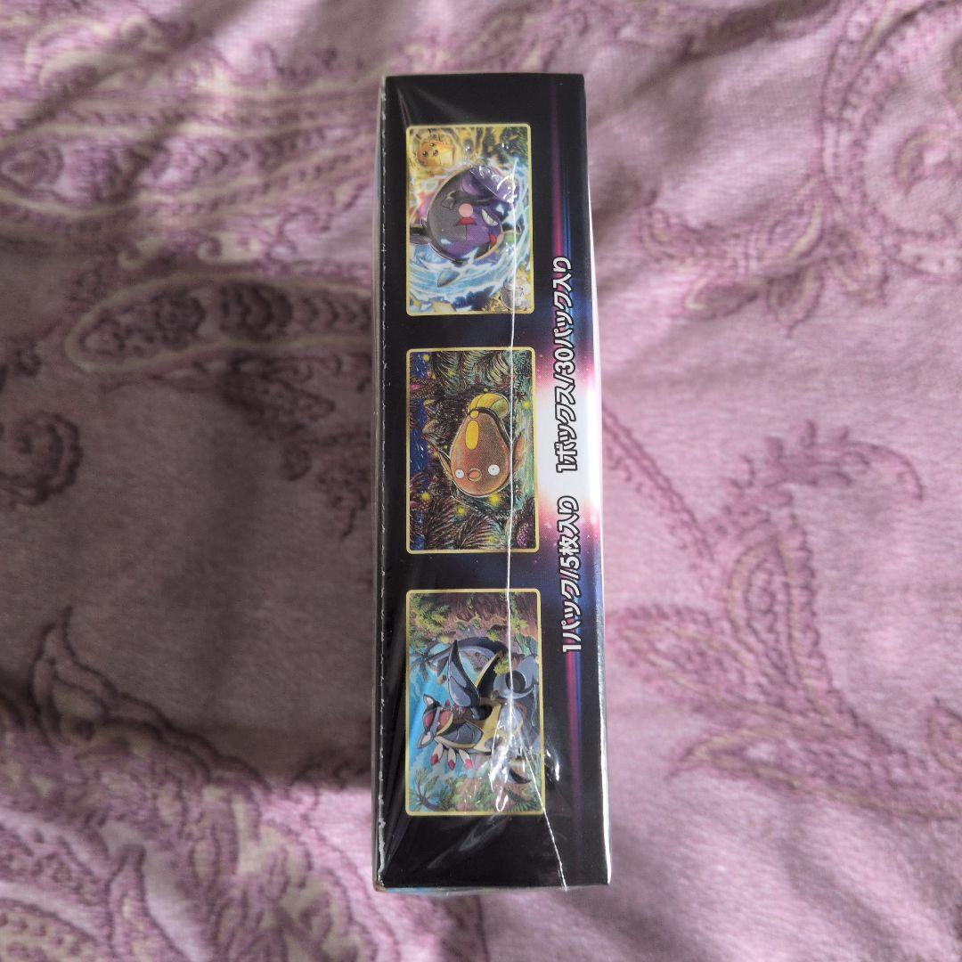 ポケカ パラダイムトリガー シュリンク付き 1BOX - メルカリ