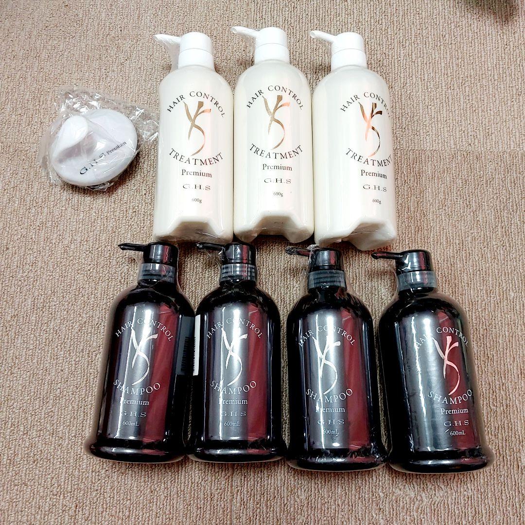 GHS コントロール　シャンプー4、コンディショナー3 シャンプーブラシ