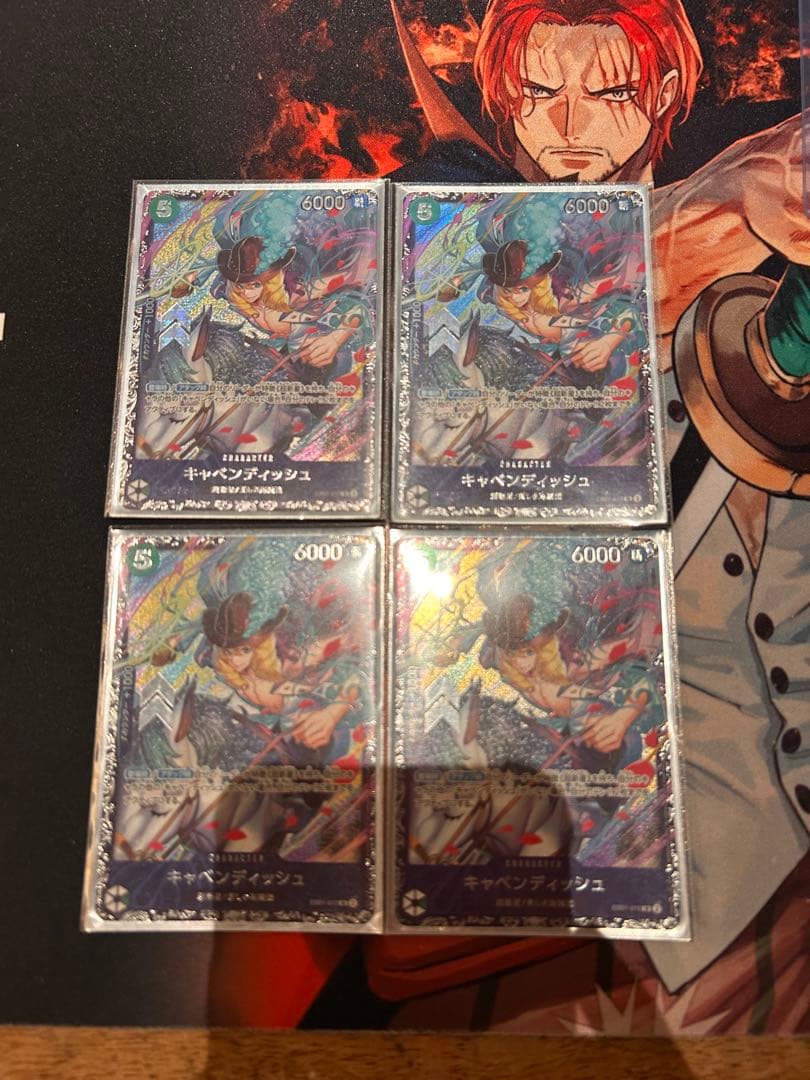 ワンピースカード　キャベンディシュ　フラグシップ
