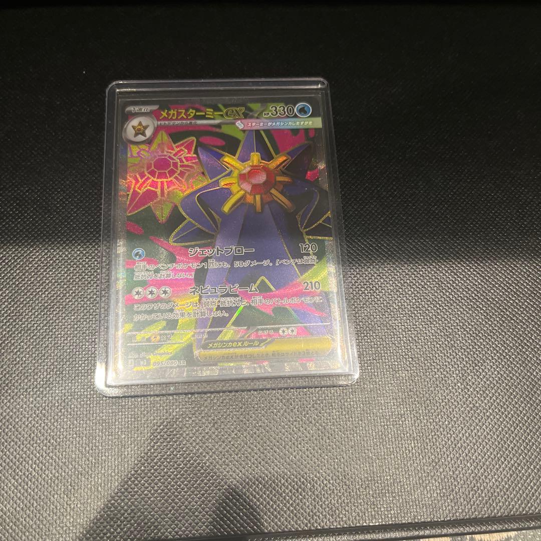 ポケモンカード sr sar まとめ売り - メルカリ