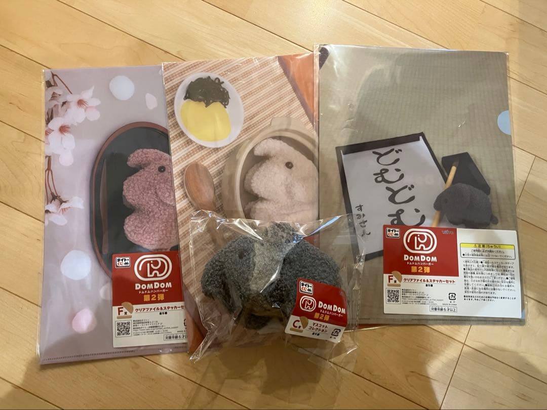 ドムドムバーガー1番くじセット - メルカリ