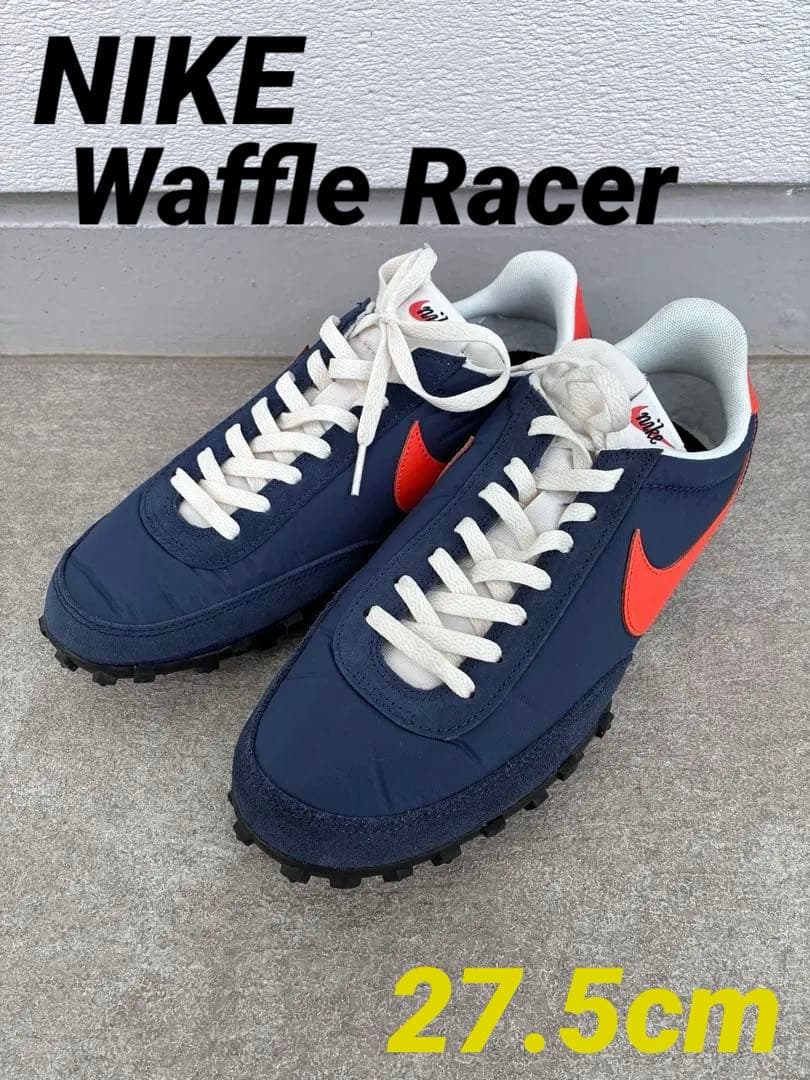 【新品・未使用】ナイキ ワッフル レーサー 27.5cm