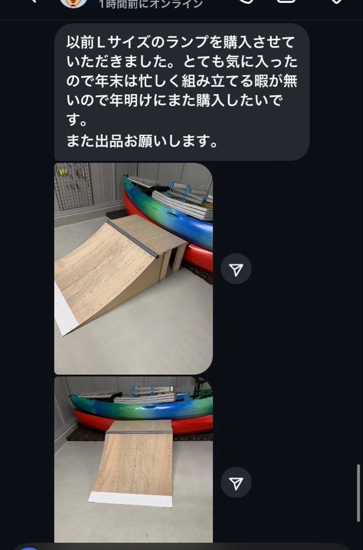 スケボー ランプ 組み立て式ミニランプ高さ300×幅910 スケボーランプ