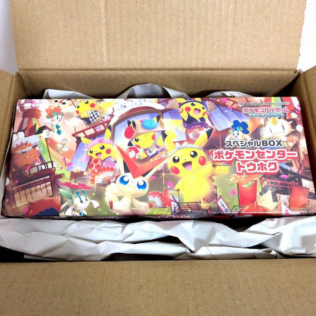 ポケモンセンター トウホク BOX 新品 未開封 シュリンク付き - メルカリ
