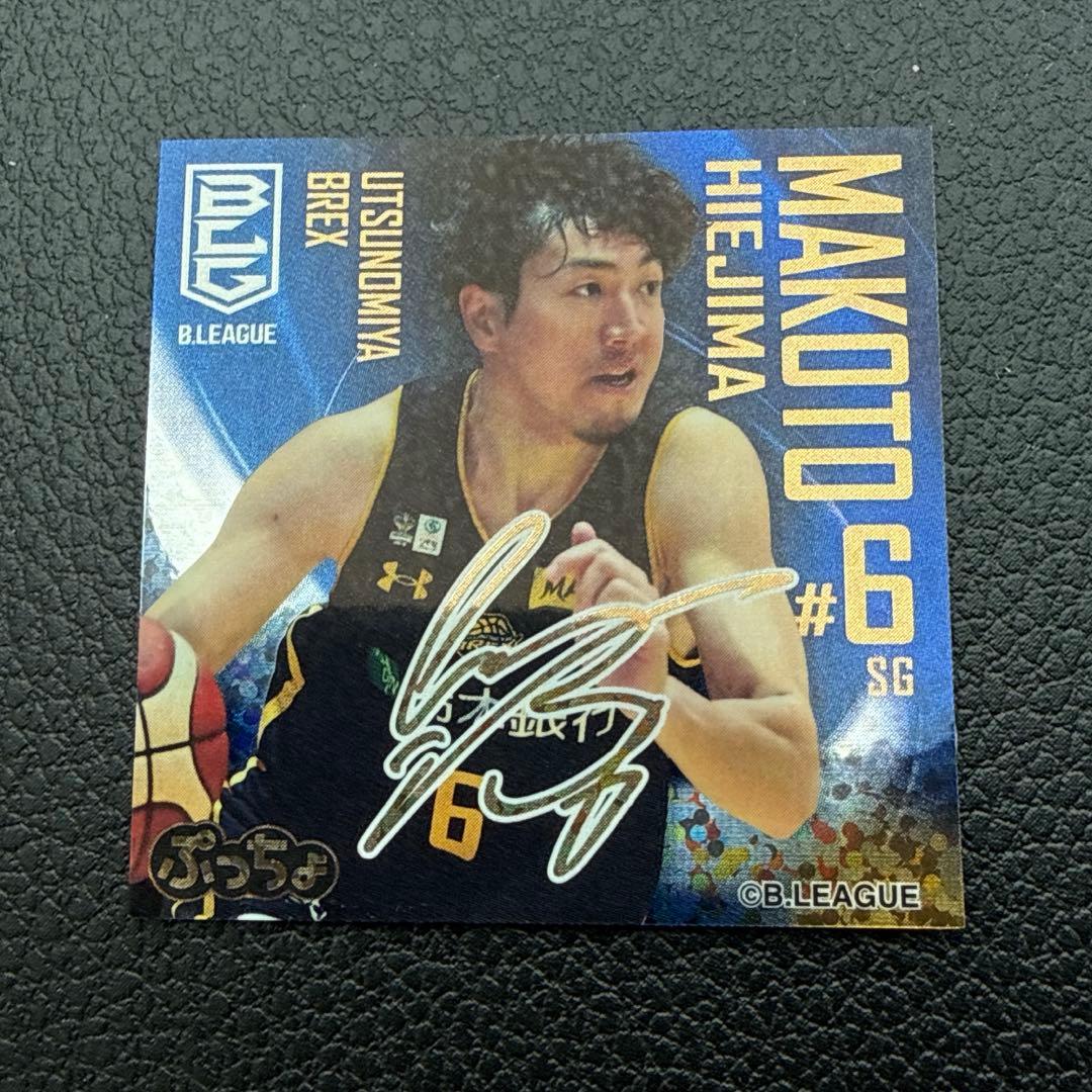 B.LEAGUE ぷっちょ 比江島慎 - メルカリ