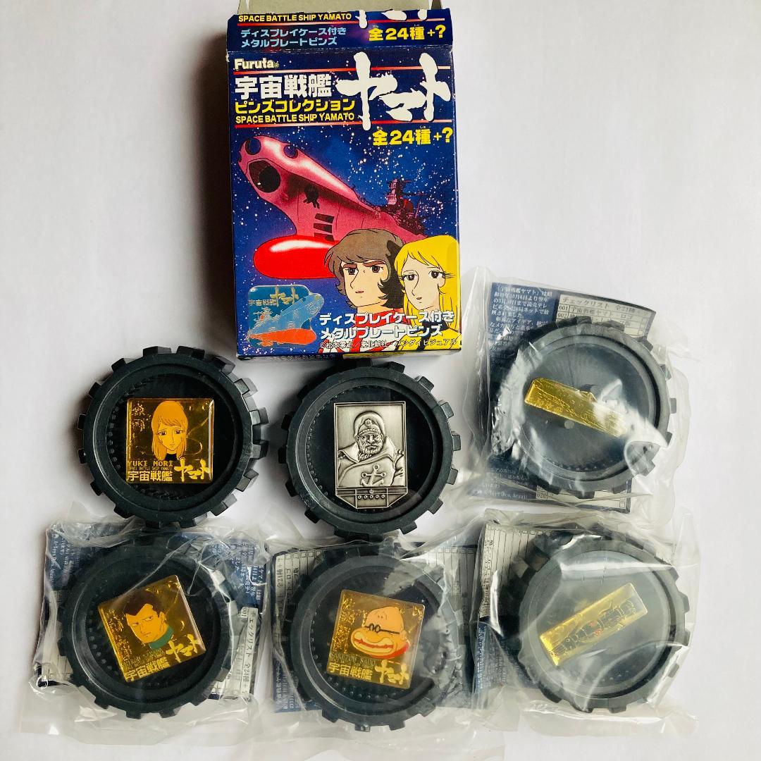 宇宙戦艦ヤマト ピンズ コレクション 未開封 他 - メルカリ