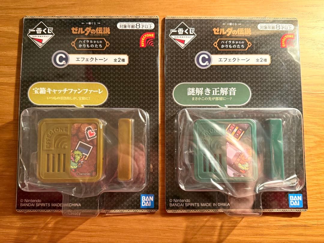 ゼルダの伝説 一番くじ C賞 エフェクトーン＋D賞＋E賞＋F賞 - メルカリ