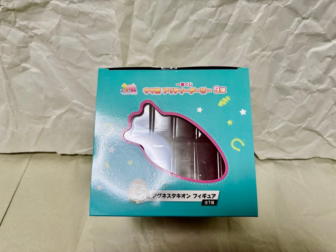 一番くじ ウマ娘 アグネスタキオン メジロマックイーン オグリキャップ