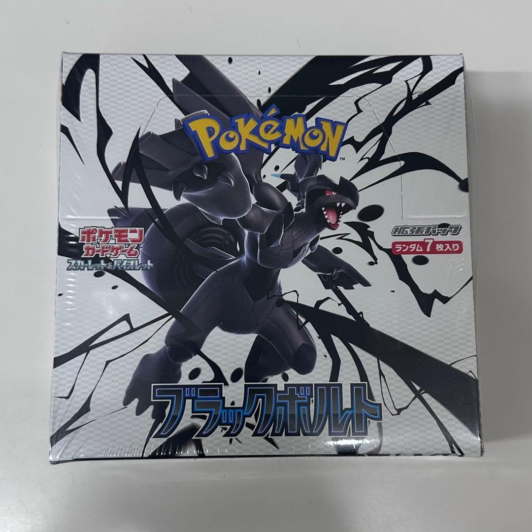 ポケカ ブラックボルト 1BOX シュリンク付き 未開封 ✓【新品未開封シュリンク付き】ブラックボルト 1BOX ポケモンカード