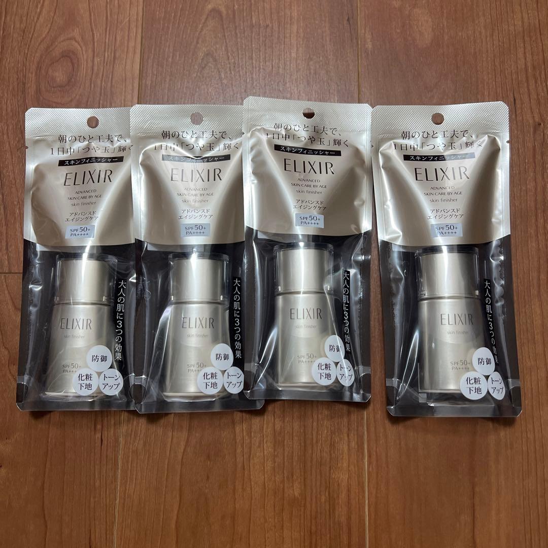 新品　エリクシール　アドバンスド　スキンフィニッシャー　日中用クリーム　4本
