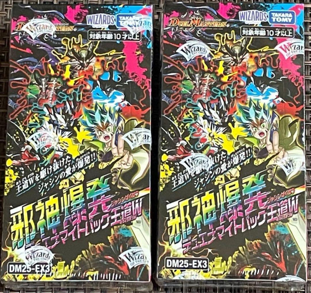 新品未開封】邪神爆発デュエナマイトパック 王道W DM25-EX3（2box）