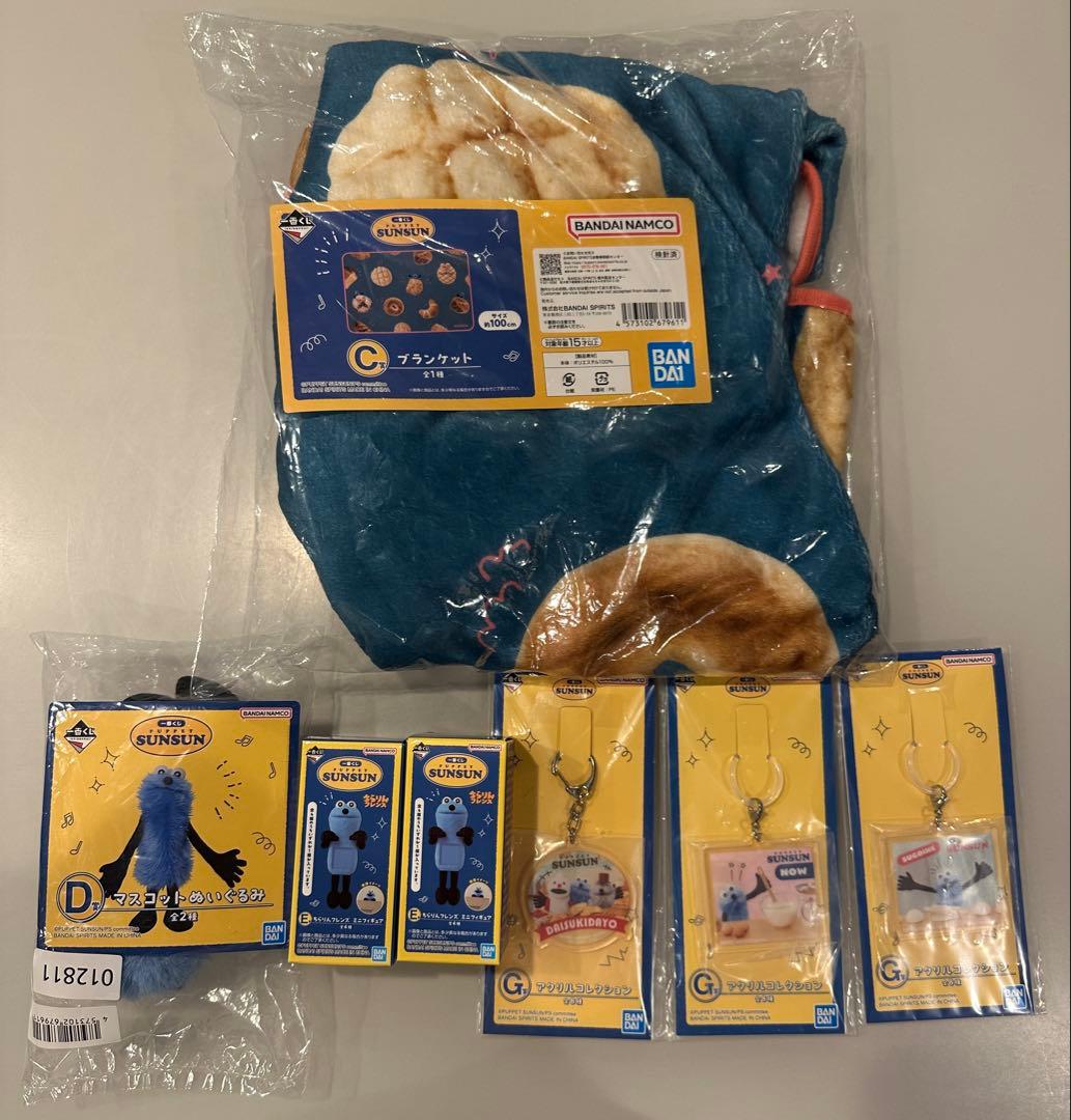 うみ★パペットスンスン1番くじ★