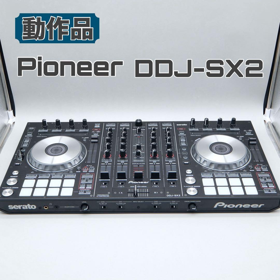 動作品】Pioneer DDJ-SX2 4ch DJコントローラー - メルカリ