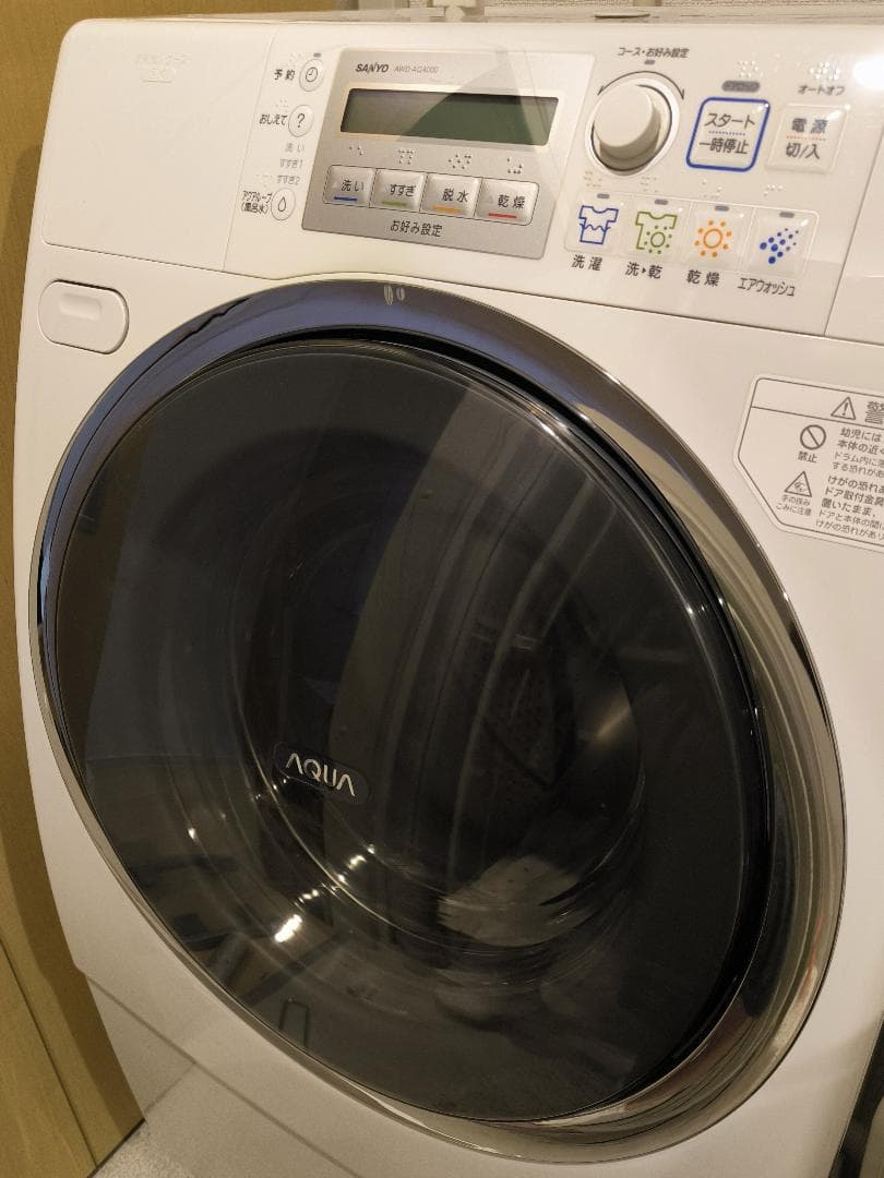 【完動品】SANYO ドラム式洗濯乾燥機 ADW-AQ4000-R
