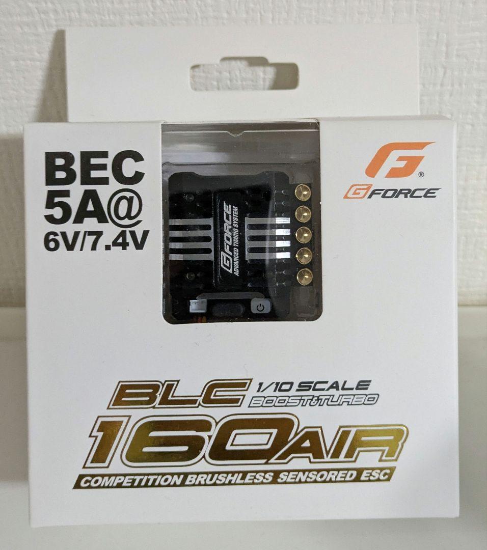BLC160AIR ブラシレスESC