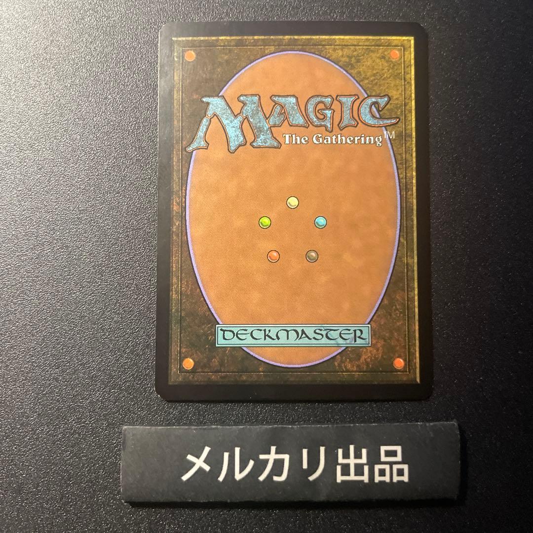 MTG foil 英語版 知恵の蛇の眼 Ophidian Eye