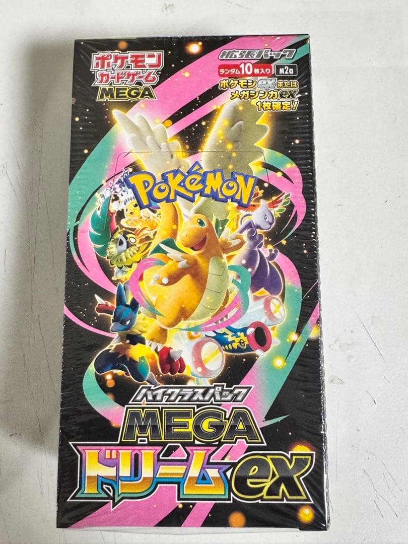 シュリンク付き ポケモンカードゲーム ハイクラス MEGAドリームex 1BOX 楽天市場】【Box未開封・シュリンク付き】 ポケモンカードゲーム MEGA