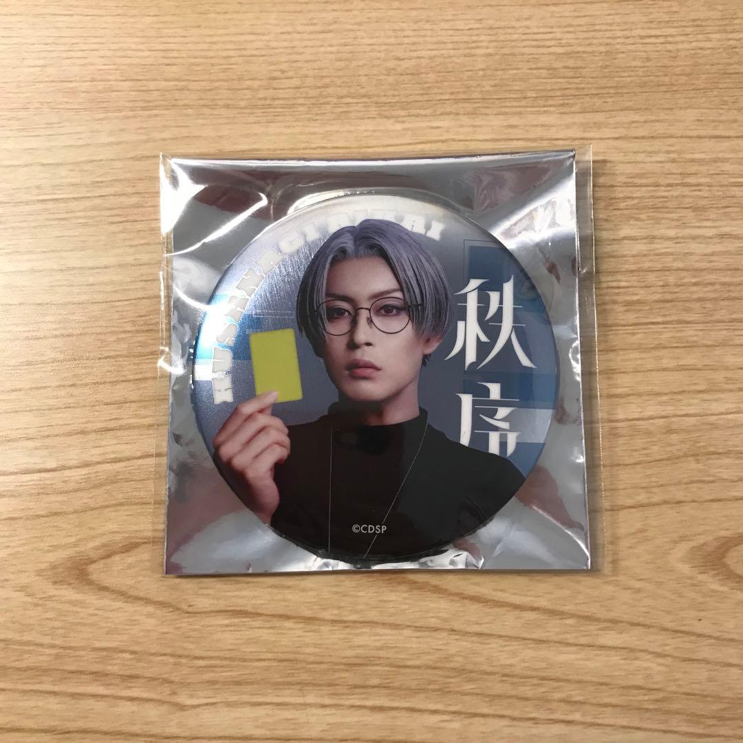 カリスマdeステージ 缶バッジ 草薙理解 - メルカリ