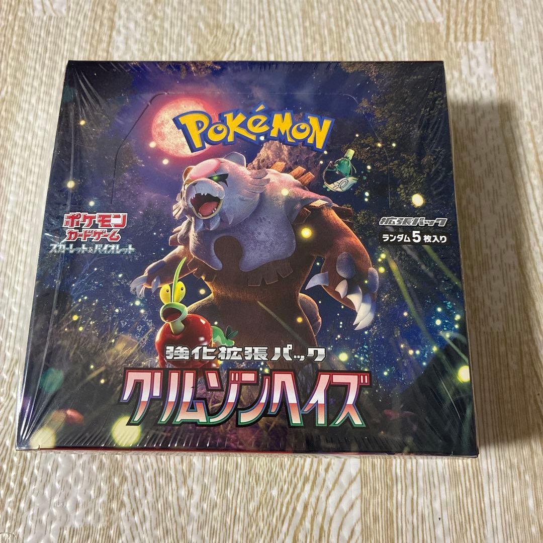 ポケモンカード クリムゾンヘイズ シュリンク付きBOX 新品未開封