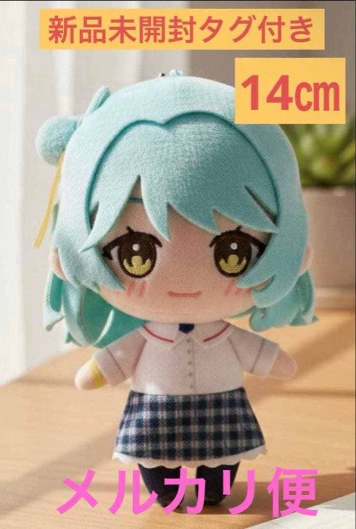 タイトー限定わたしが恋人になれるわけないじゃん、ムリムリ！ ふぁぶぬい 小柳香穂 TVアニメ「わたしが恋人になれるわけないじゃん、ムリムリ!（※ムリじゃ