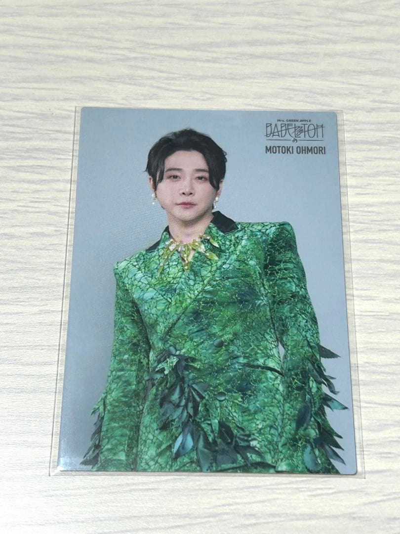 Mrs. GREEN APPLE バベル 050 大森元貴 フォトカード - メルカリ