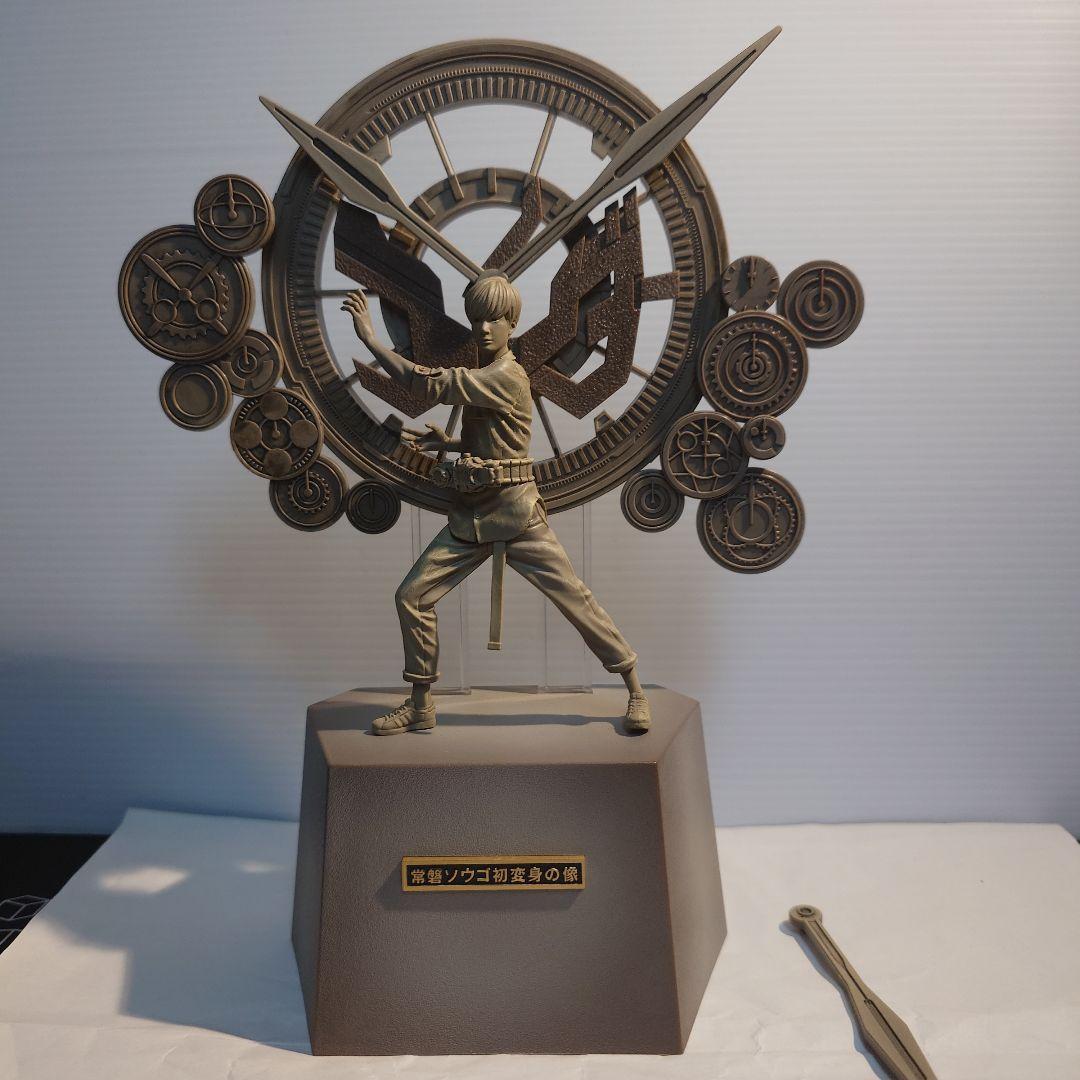 状態いいです仮面ライダージオウ 常磐ソウゴ 初変身の像【プレミアム