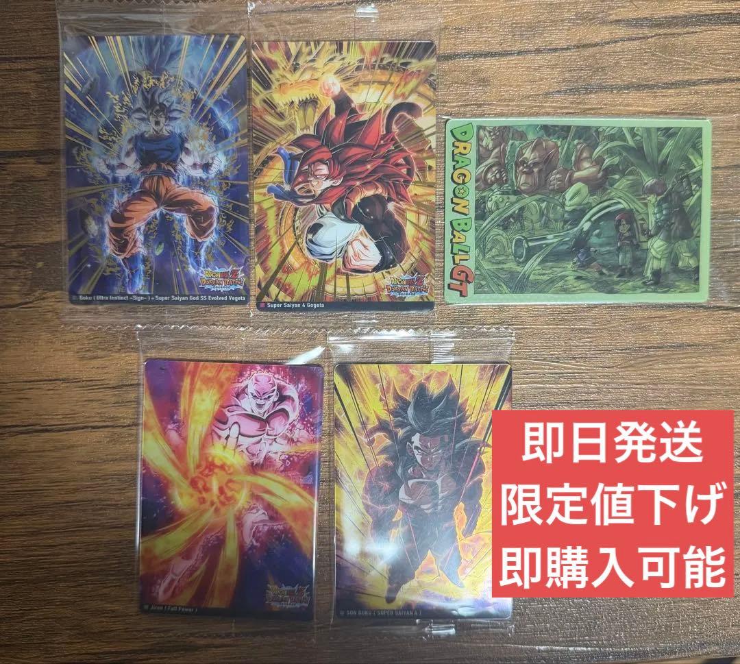 ドラゴンボール イタジャガ まとめ売り vol.9 - メルカリ