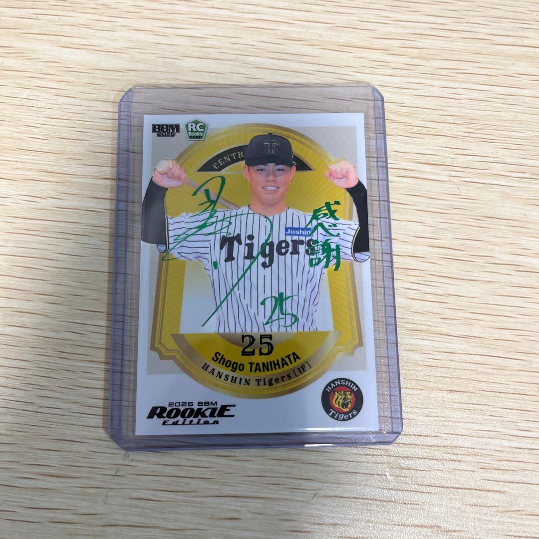 谷端将伍 RC BBMルーキーエディション2026 緑箔 75シリ - メルカリ