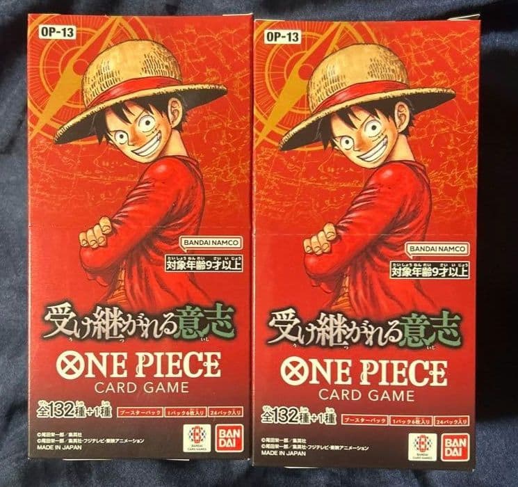 ワンピースカードゲーム　受け継がれる意思　2BOX 新品未開封　テープ付き
