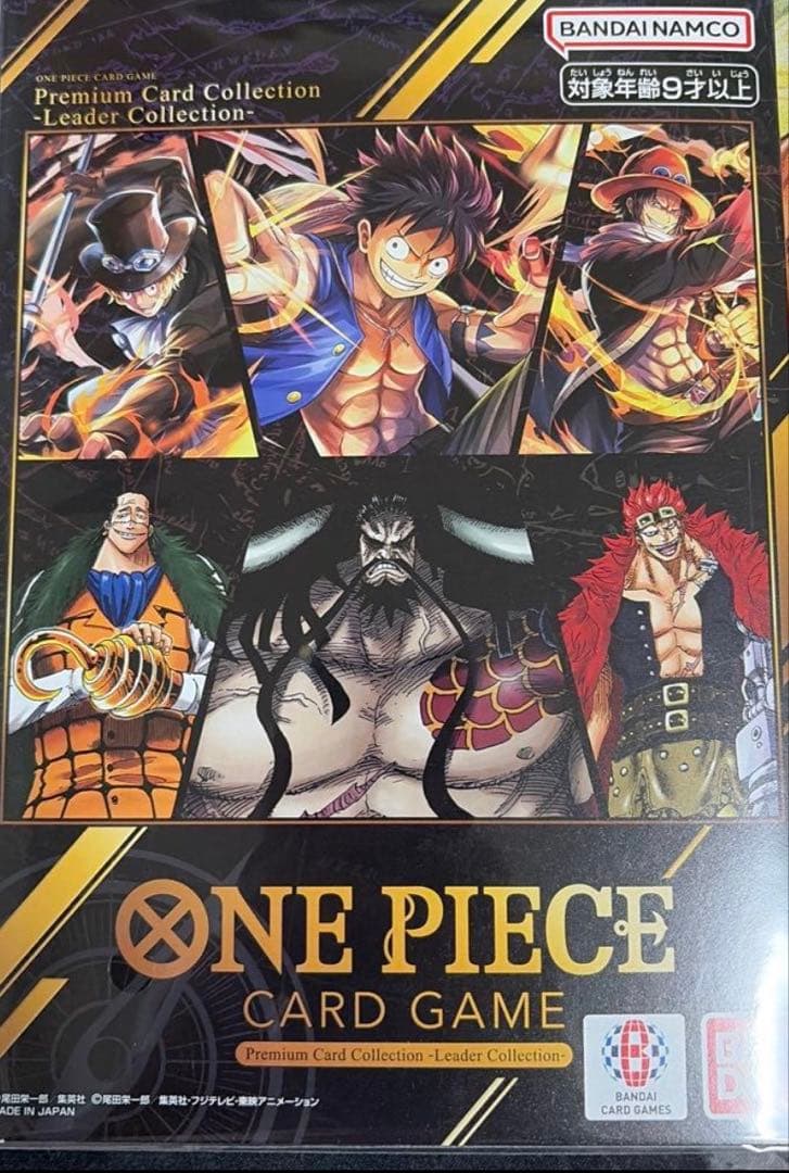 ONE PIECE CARD GAME リーダーカードコレクション