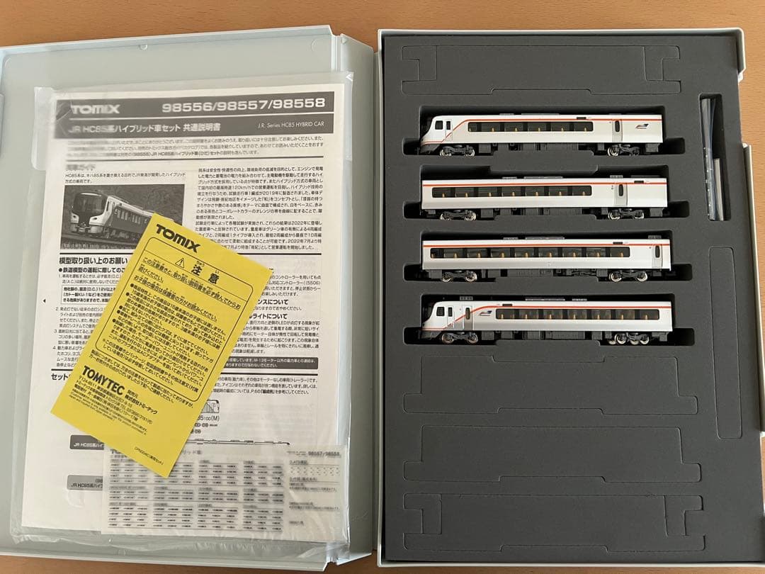 TOMIX 98557 JR HC85系ハイブリッド車 増結セットA