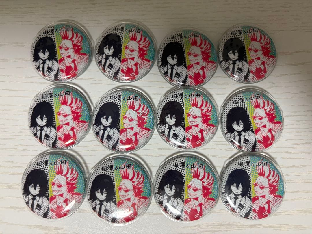 相澤消太 山田ひざし 缶バッジ 12個セット ヒロアカ