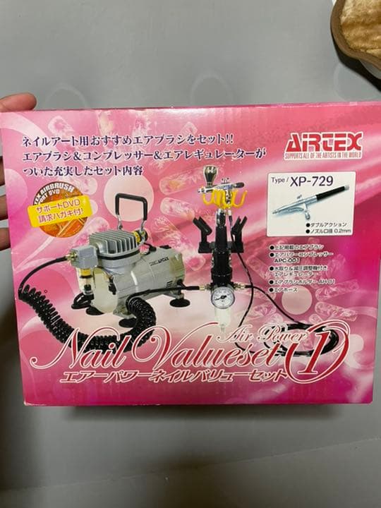 ネイルエアブラシセット