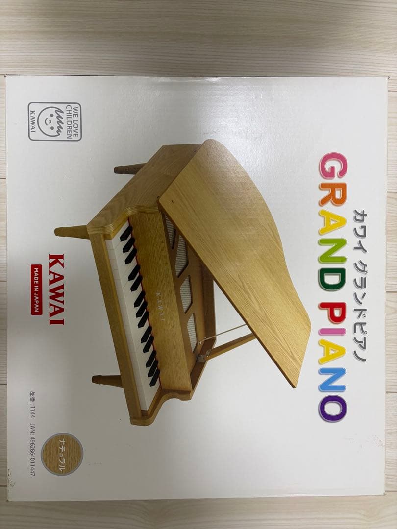 カワイ グランドピアノ ミニ