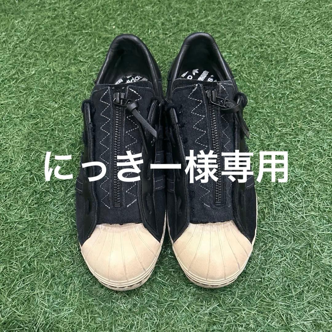 NEIGHBORHOOD × adidas(スーパースター)