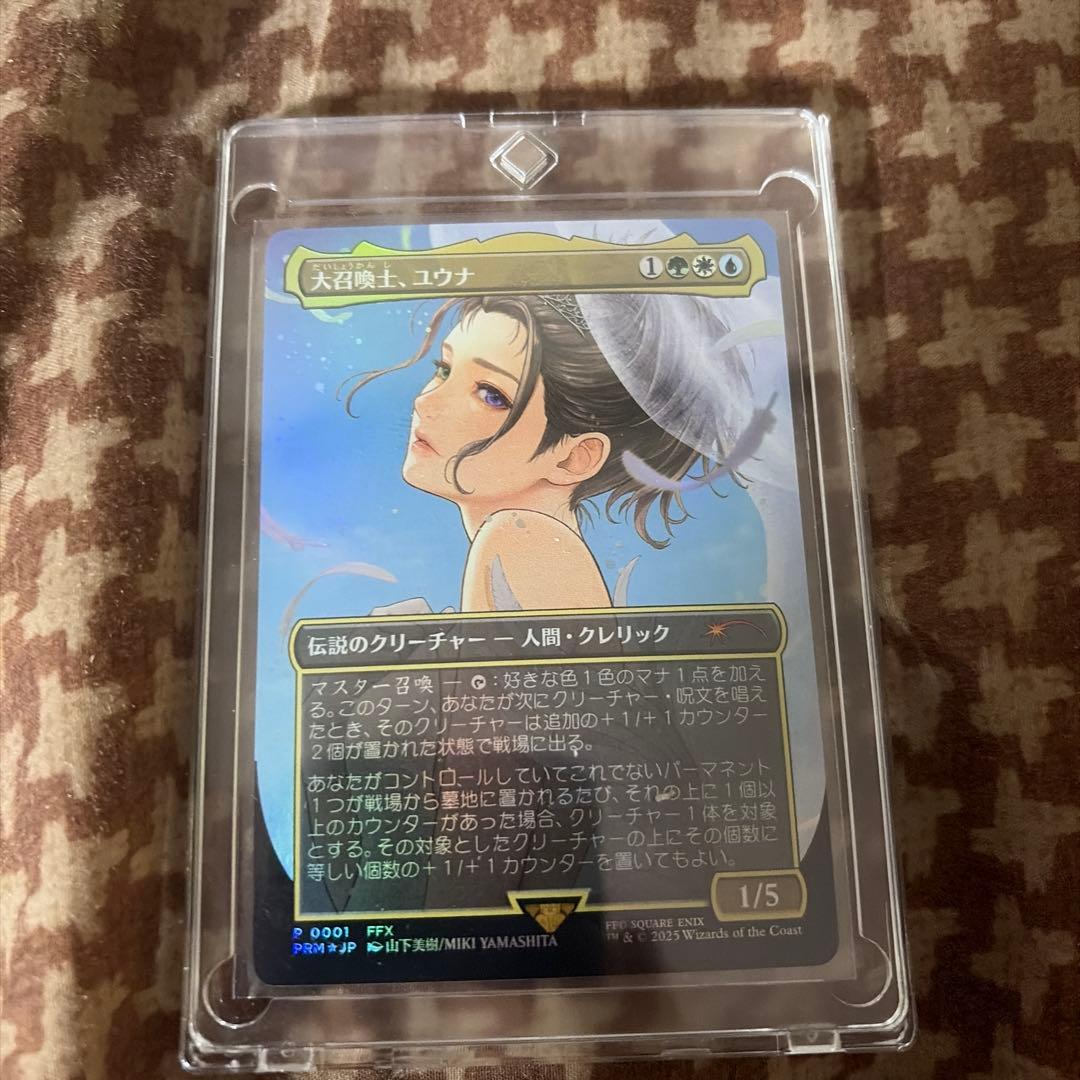 て*く様 mtg 大召喚士、ユウナ Foil プロモ