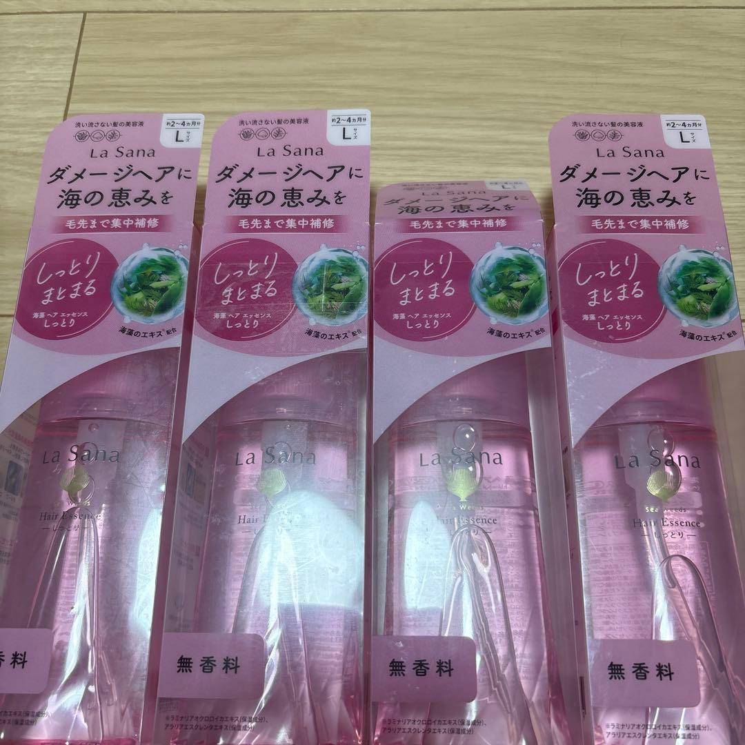 La Sana ヘアエッセンス Lサイズ4本セット　送料無料