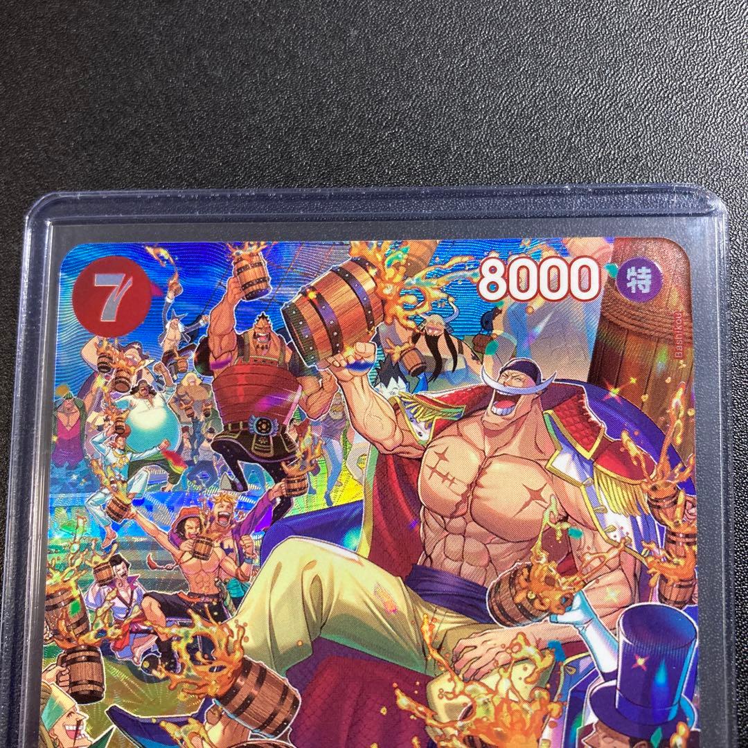 ワンピースカード エドワード・ニューゲート SP SR 白ひげ 王族の血統