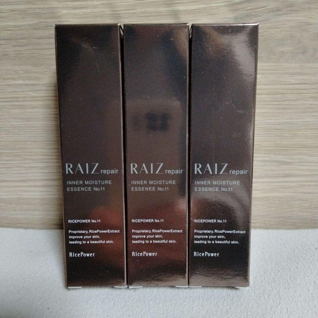 ライース リペア インナー モイスチュア エッセンス NO.11 美容液