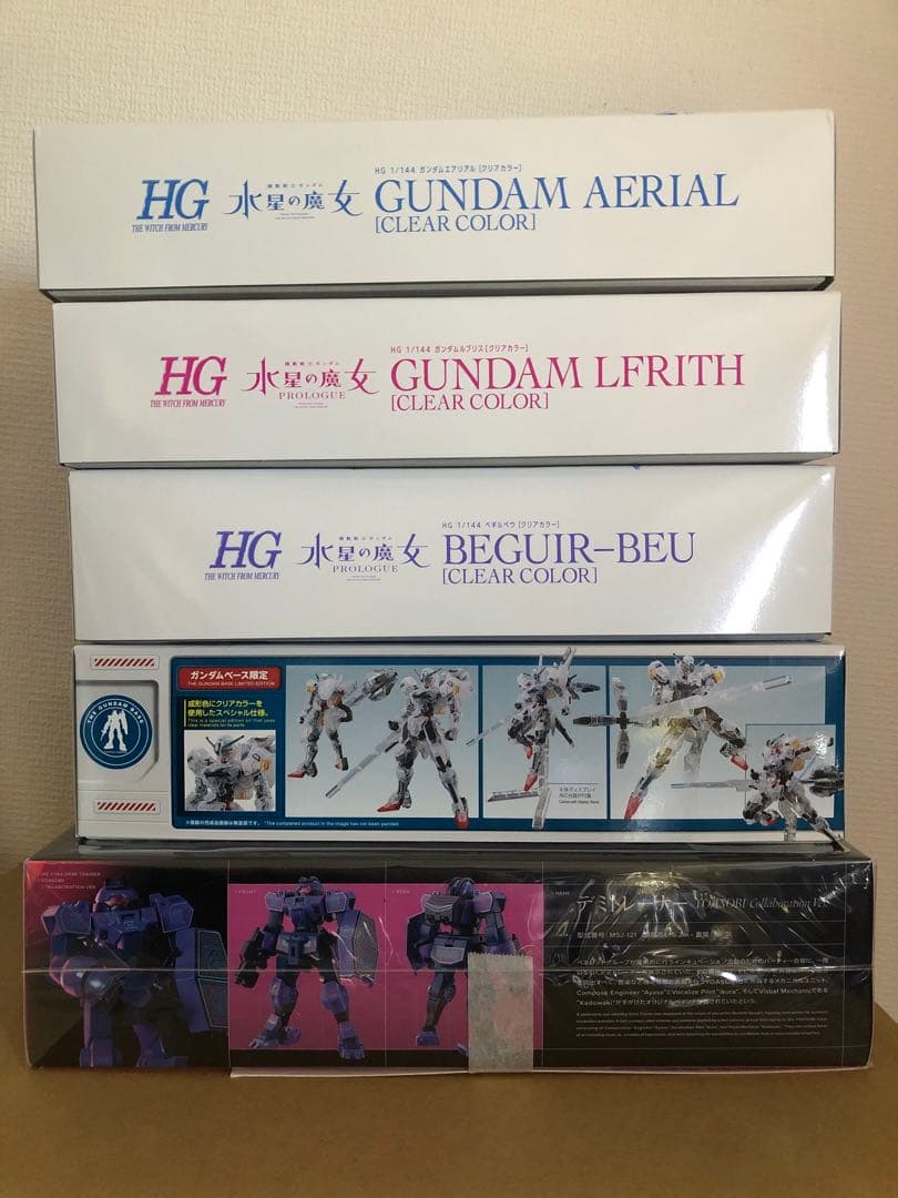 HG 水星の魔女　限定ガンプラ　エアリアル　ルブリス　べギルベウ　デミトレーナー