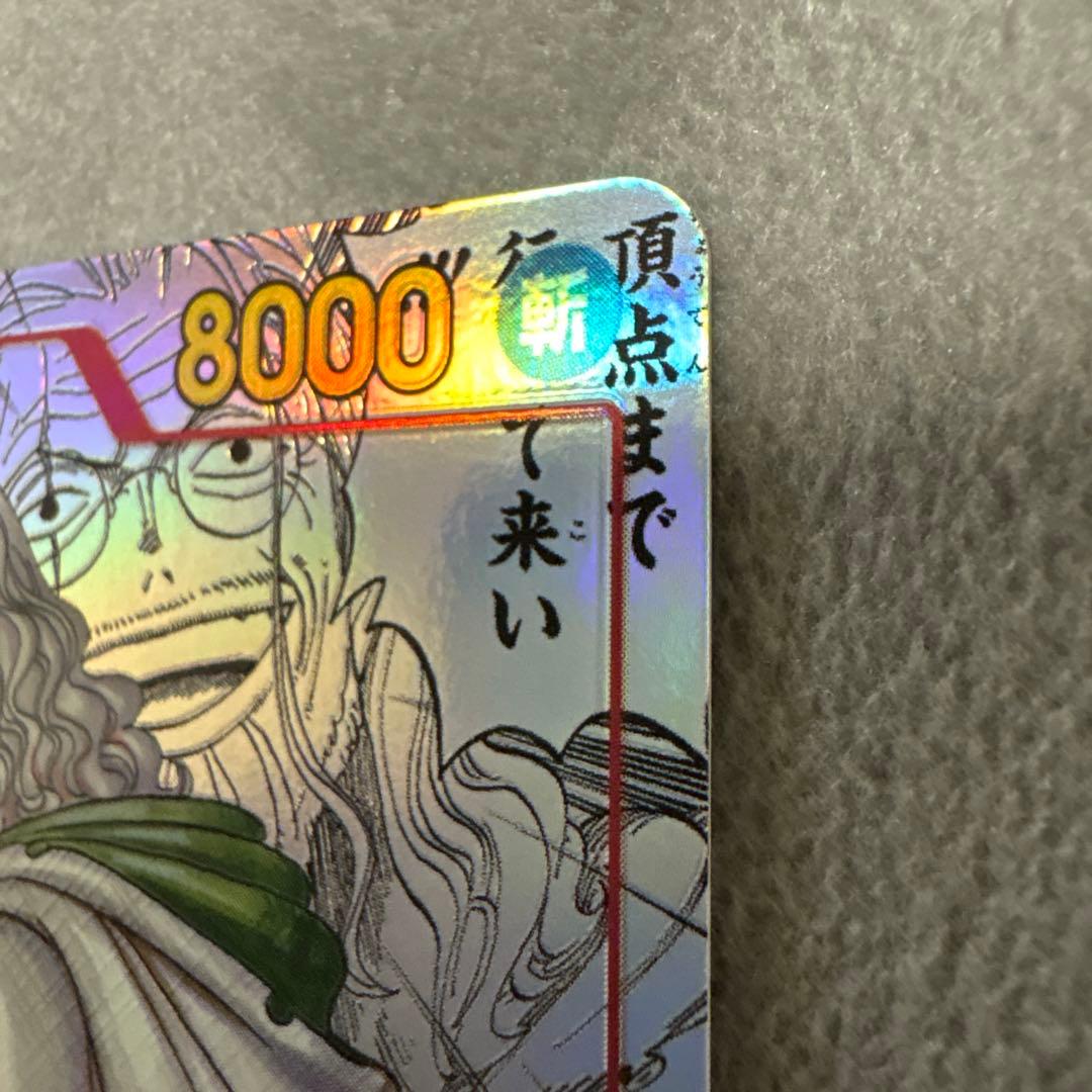 ワンピースカード シルバーズレイリー SEC コミパラ OP08-118 - メルカリ