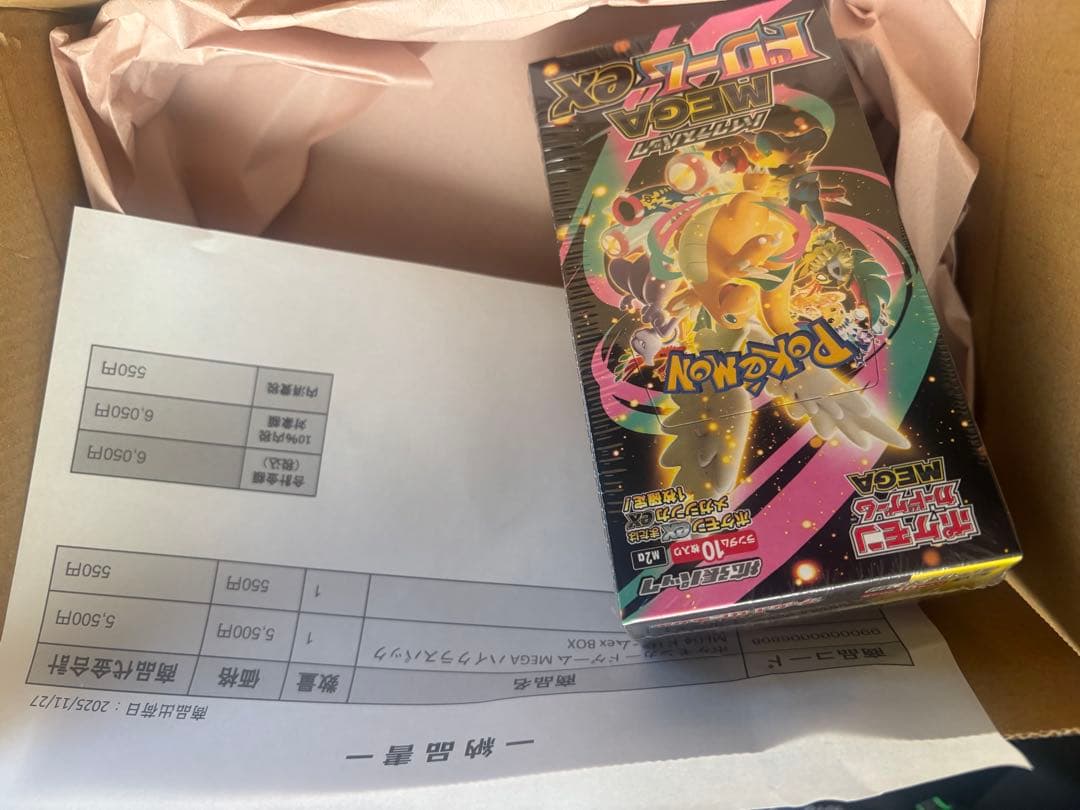 ポケモンカードゲーム X・Y 拡張パック