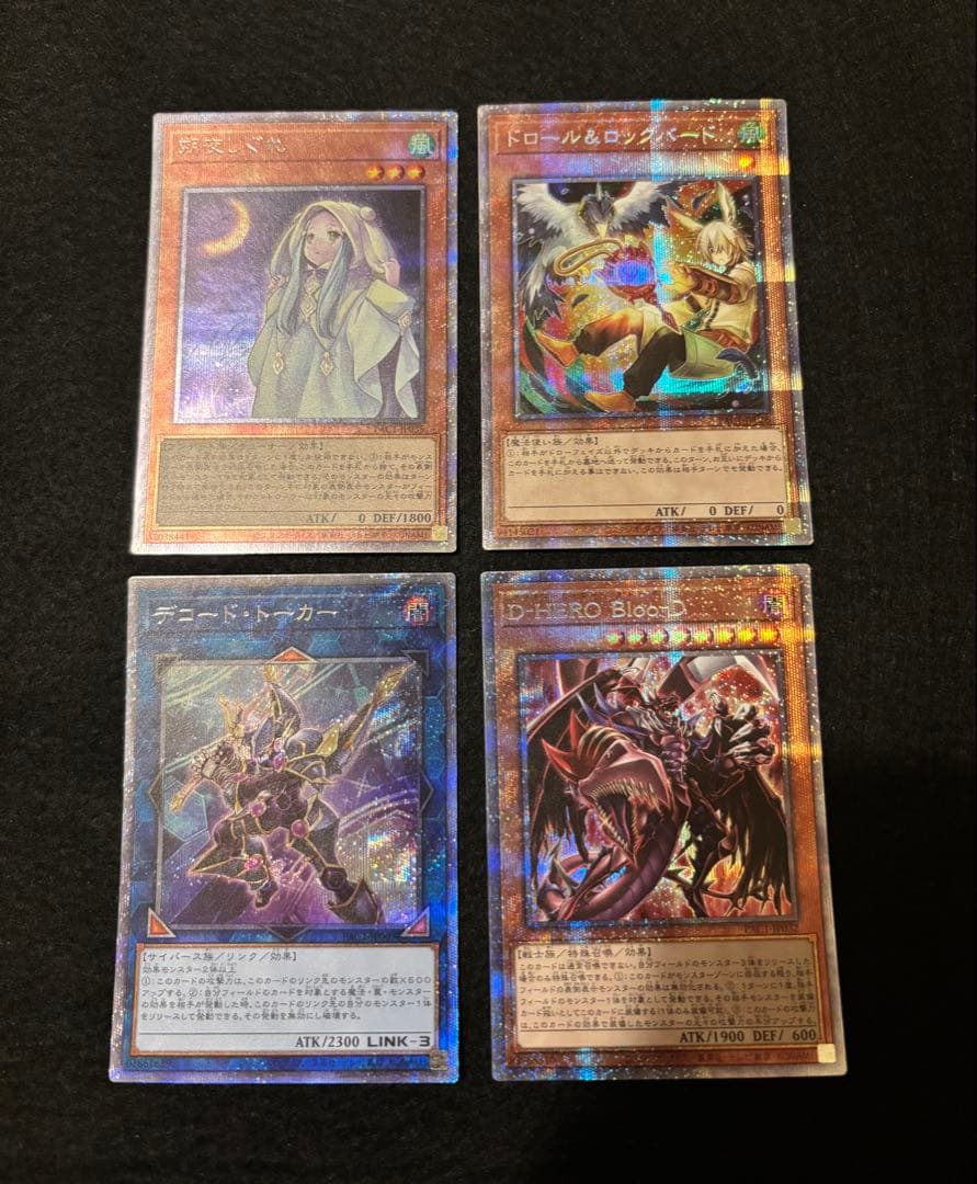 遊戯王OCG カード まとめ売り - メルカリ